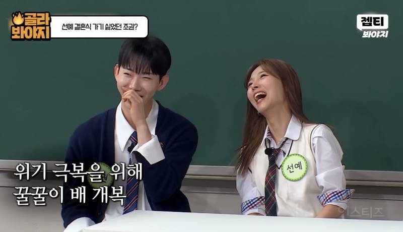 24년지기 절친 결혼식에 가기 싫었던 이유.jpg | 인스티즈
