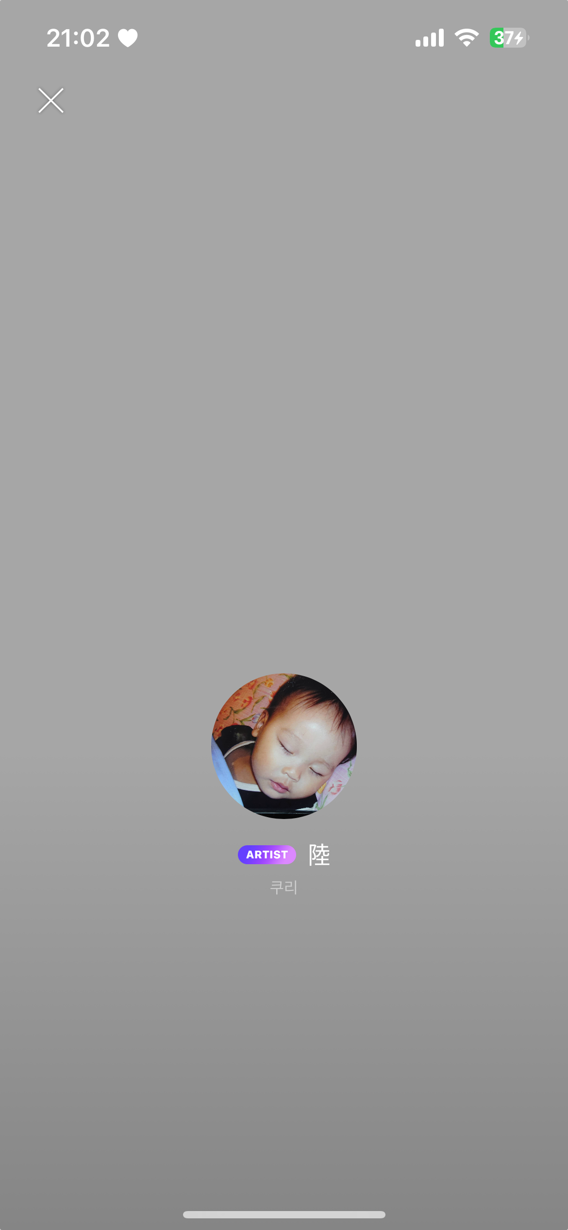 [잡담] 리쿠 상메까지 바꿨다😙 | 인스티즈