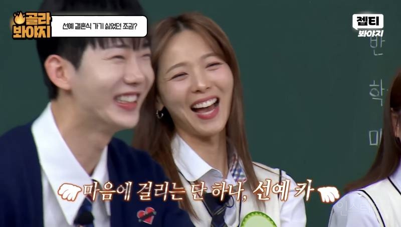 24년지기 절친 결혼식에 가기 싫었던 이유.jpg | 인스티즈