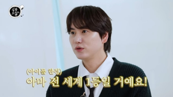 [잡담] 규현 "숙소 생활 18년 했다...아이돌 중 전세계 1등일 듯" | 인스티즈