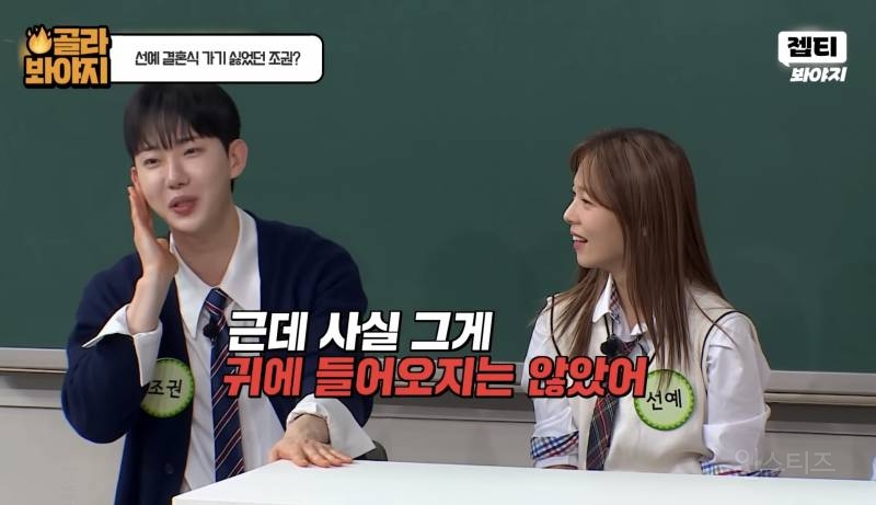 24년지기 절친 결혼식에 가기 싫었던 이유.jpg | 인스티즈