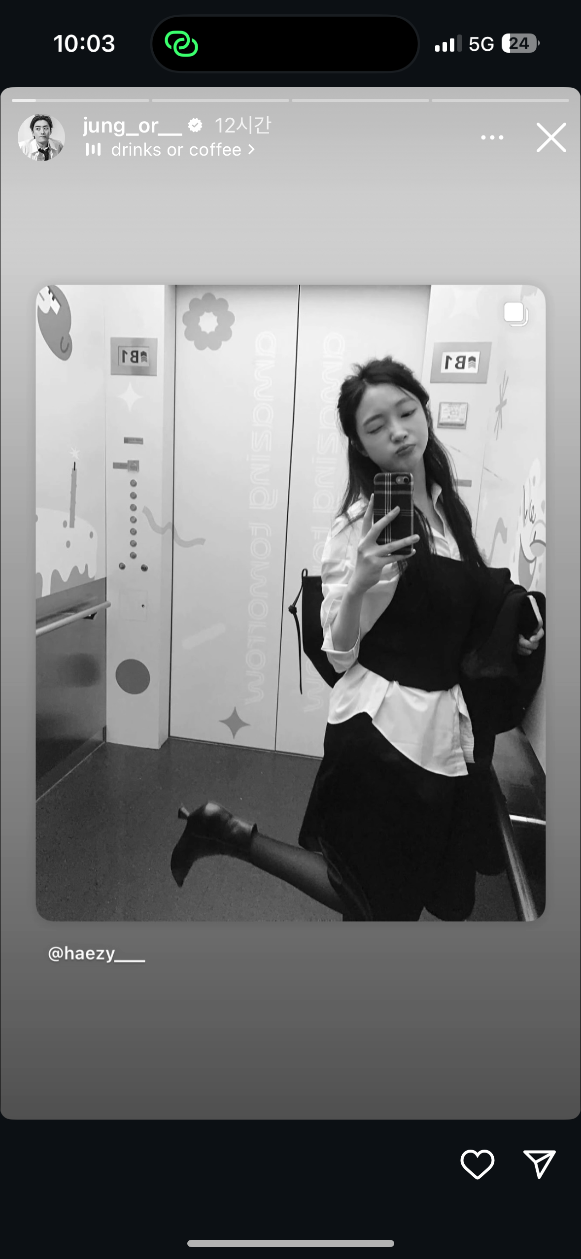 [잡담] 지혜원이랑 이원정 연애해? | 인스티즈