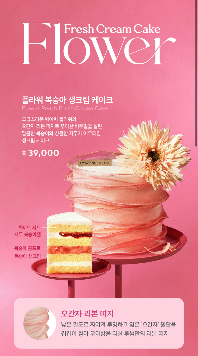 현재 초비상걸렸다는 투썸 케이크 상황.JPG | 인스티즈