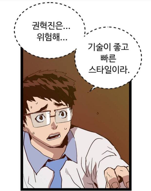 약한영웅 은장고 4인방에서 사라진 캐릭터 | 인스티즈