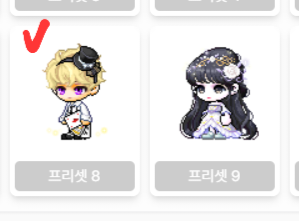 [잡담] 코디 진심까진아니고 꽤나 좋아하는사람의 고민되는거 시뮬돌려본거,, 스을쩍,, | 인스티즈