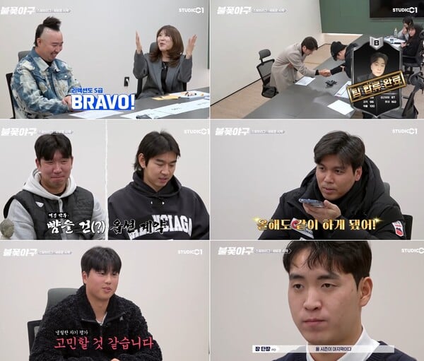 [정보/소식] '불꽃야구' 첫회 동시 시청자 13만! '최다 MVP' 이대호→'신인왕' 임상우 합류 | 인스티즈
