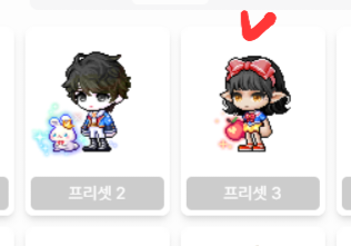 [잡담] 코디 진심까진아니고 꽤나 좋아하는사람의 고민되는거 시뮬돌려본거,, 스을쩍,, | 인스티즈