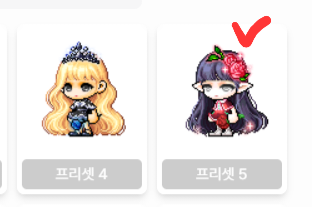 [잡담] 코디 진심까진아니고 꽤나 좋아하는사람의 고민되는거 시뮬돌려본거,, 스을쩍,, | 인스티즈