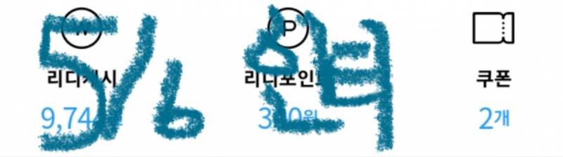 [잡담] 에이블리 메가세일이 좋은 점 | 인스티즈