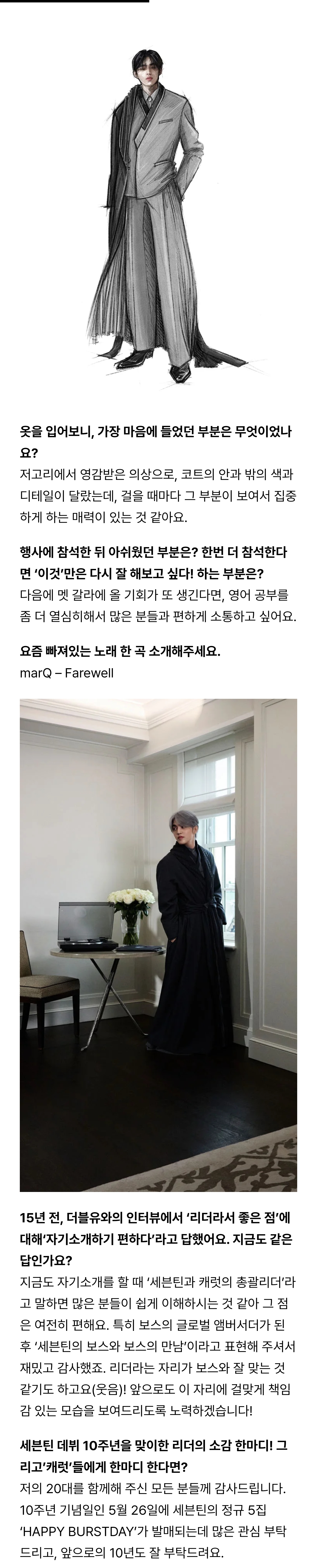 [정보/소식] 독점 공개! 멧갈라에서 만난 세븐틴 에스쿱스 | 인스티즈