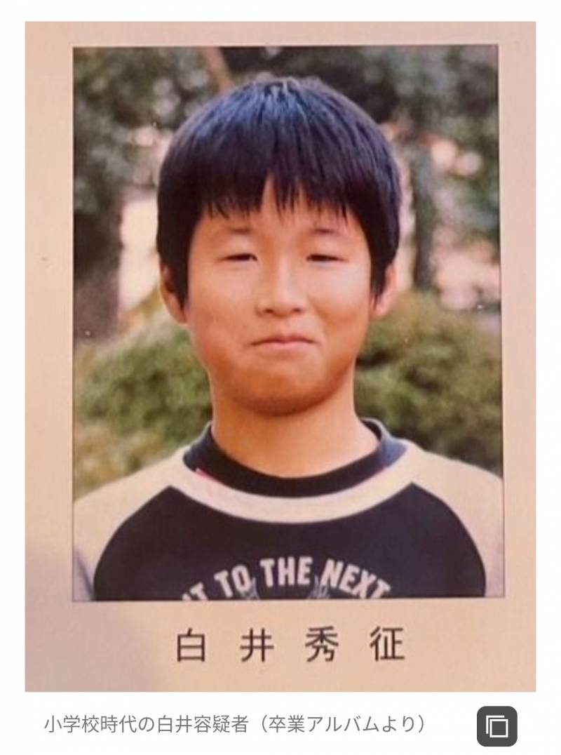 [잡담] 일본 문춘은 범인 어릴때 사진도 공개한다 | 인스티즈