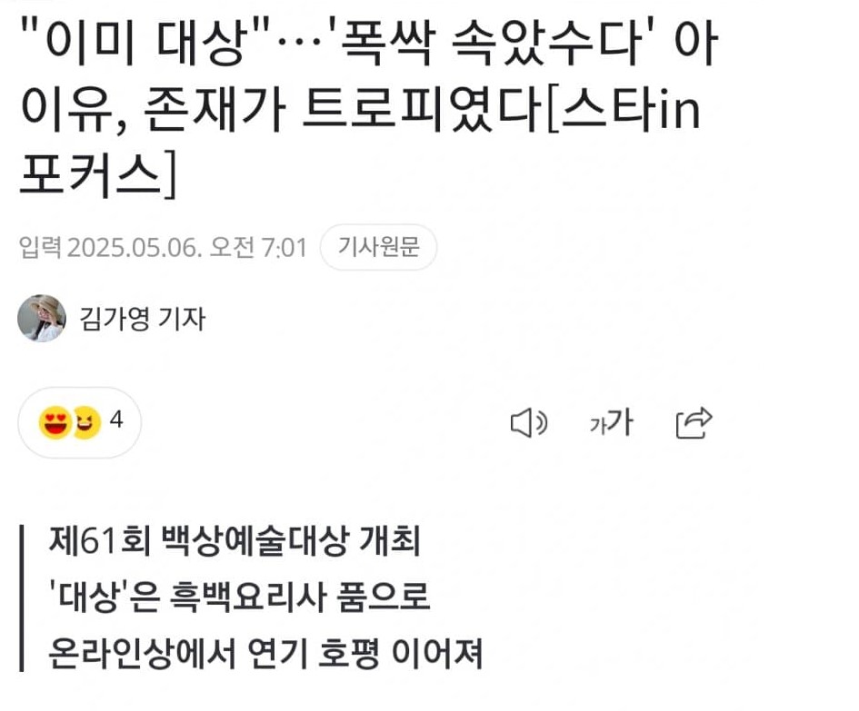 [마플] 맥이는건가........ | 인스티즈