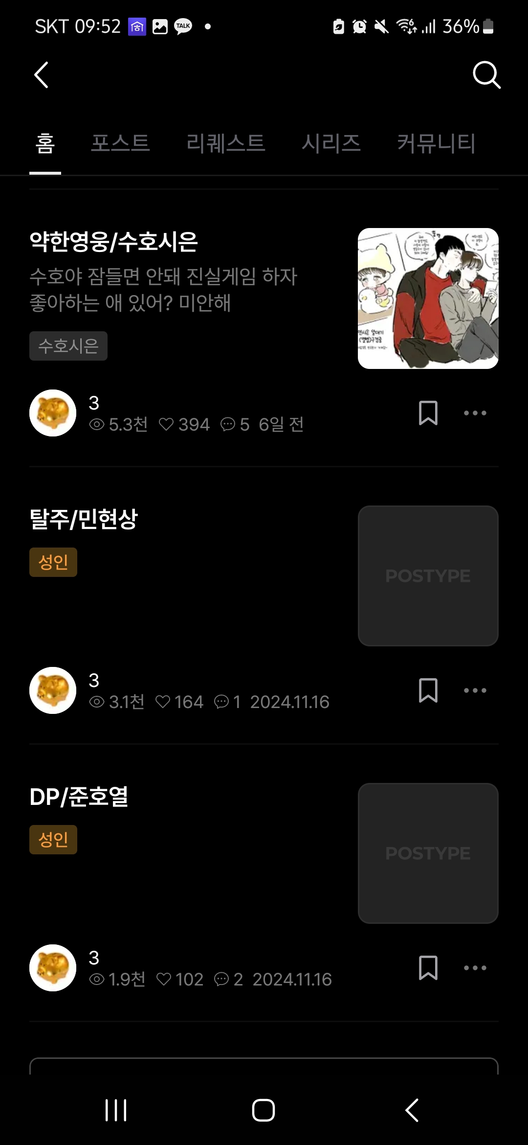 ㄱ [잡담] 이분 진짜 맛잘알이네 | 인스티즈