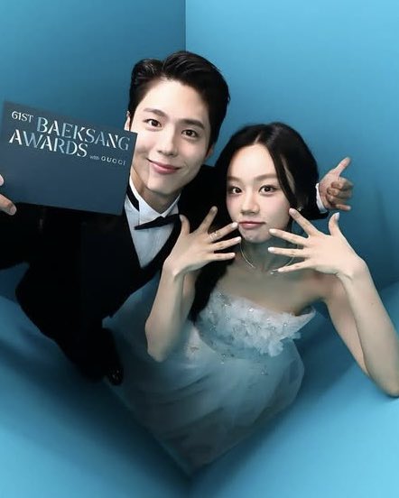 [잡담] 박보검 혜리 응팔때 보니까 진짜 어리긴하다 | 인스티즈