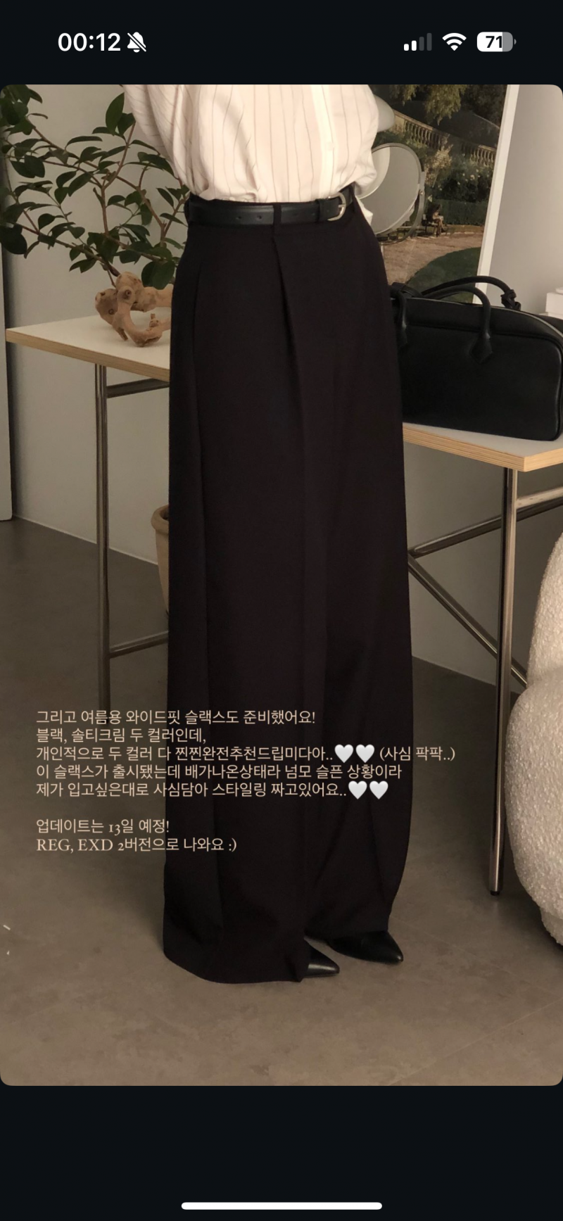 [잡담] 너네 긴바지입으면 화장실갈때 어케해 | 인스티즈