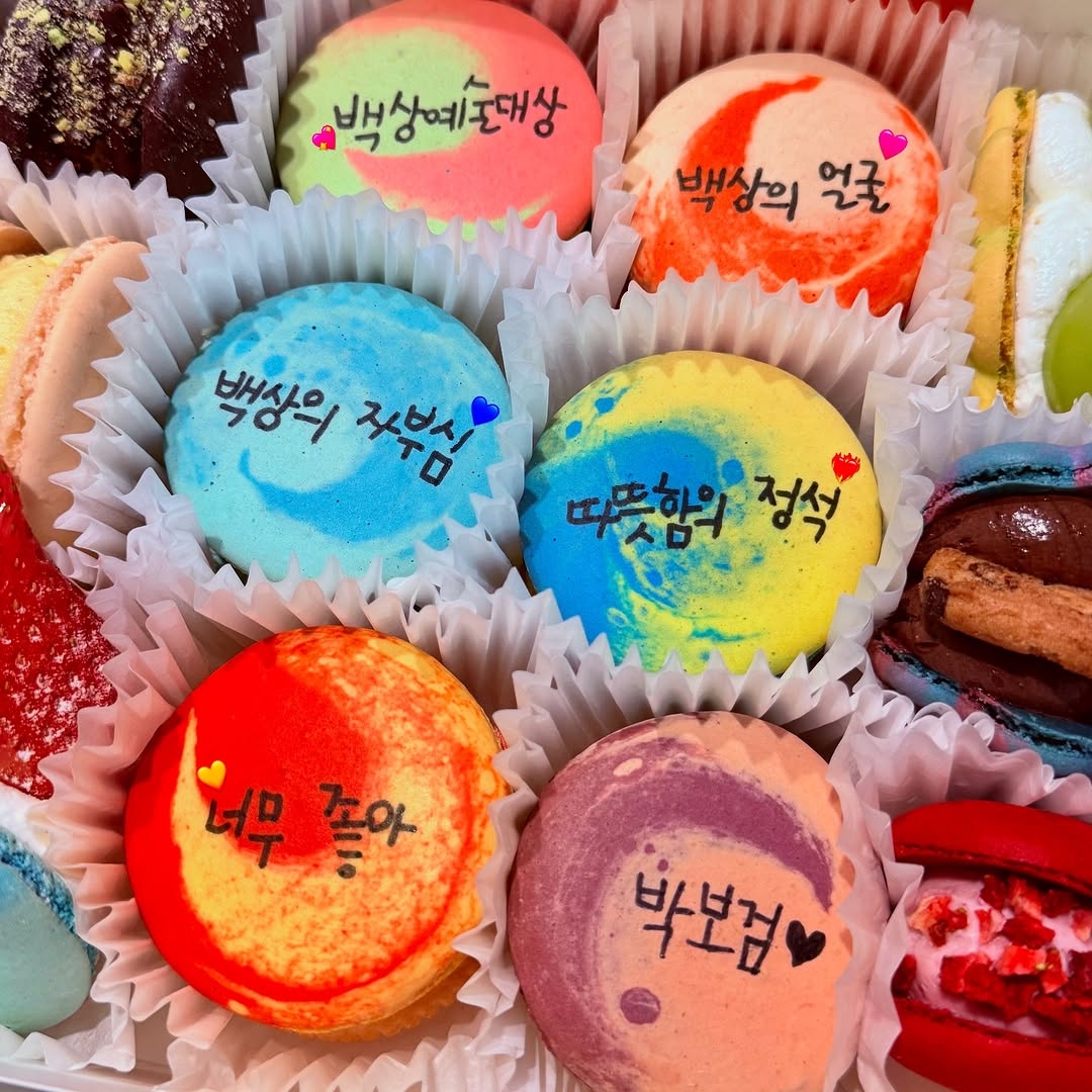 [잡담] 백상 진짜 엠씨즈(수지, 보검) 예뻐라한다 | 인스티즈