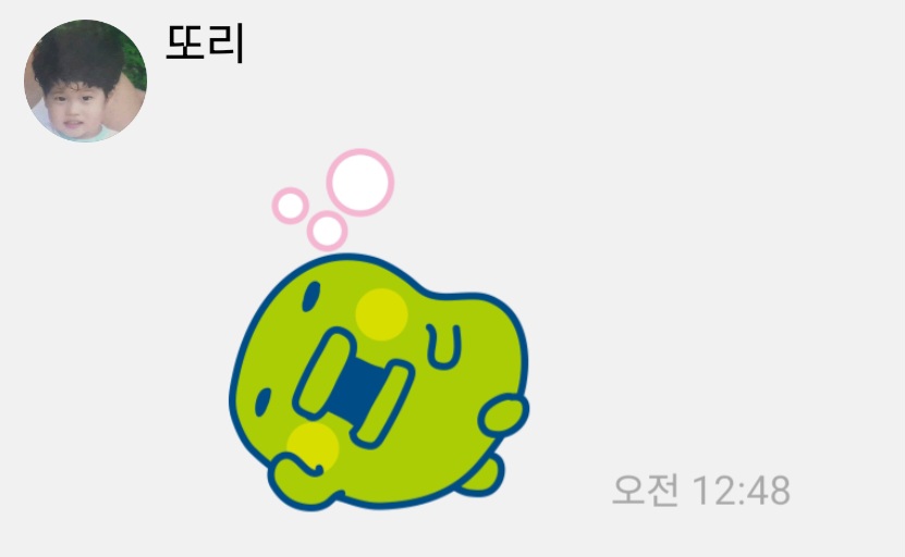[잡담] 뭐지?? 나 이소희랑 사귈까 깊생중임 | 인스티즈