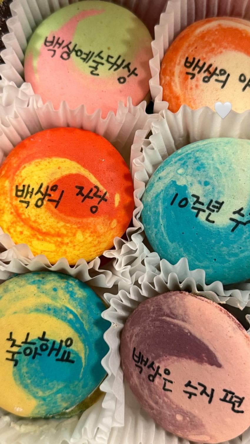 [잡담] 백상 진짜 엠씨즈(수지, 보검) 예뻐라한다 | 인스티즈