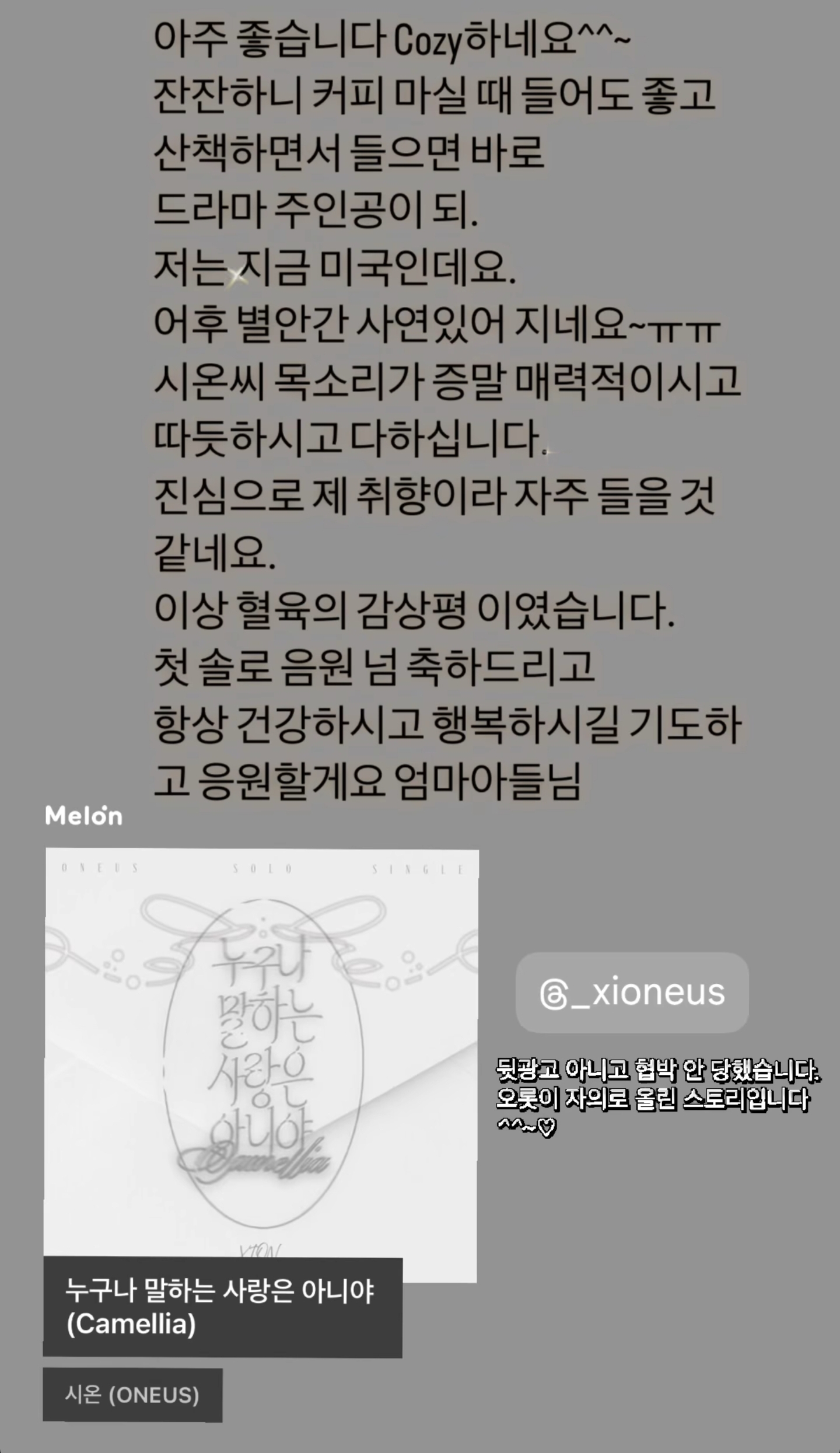 [잡담] 쌍둥이 형제가 모두 아이돌일때 생기는 일 | 인스티즈