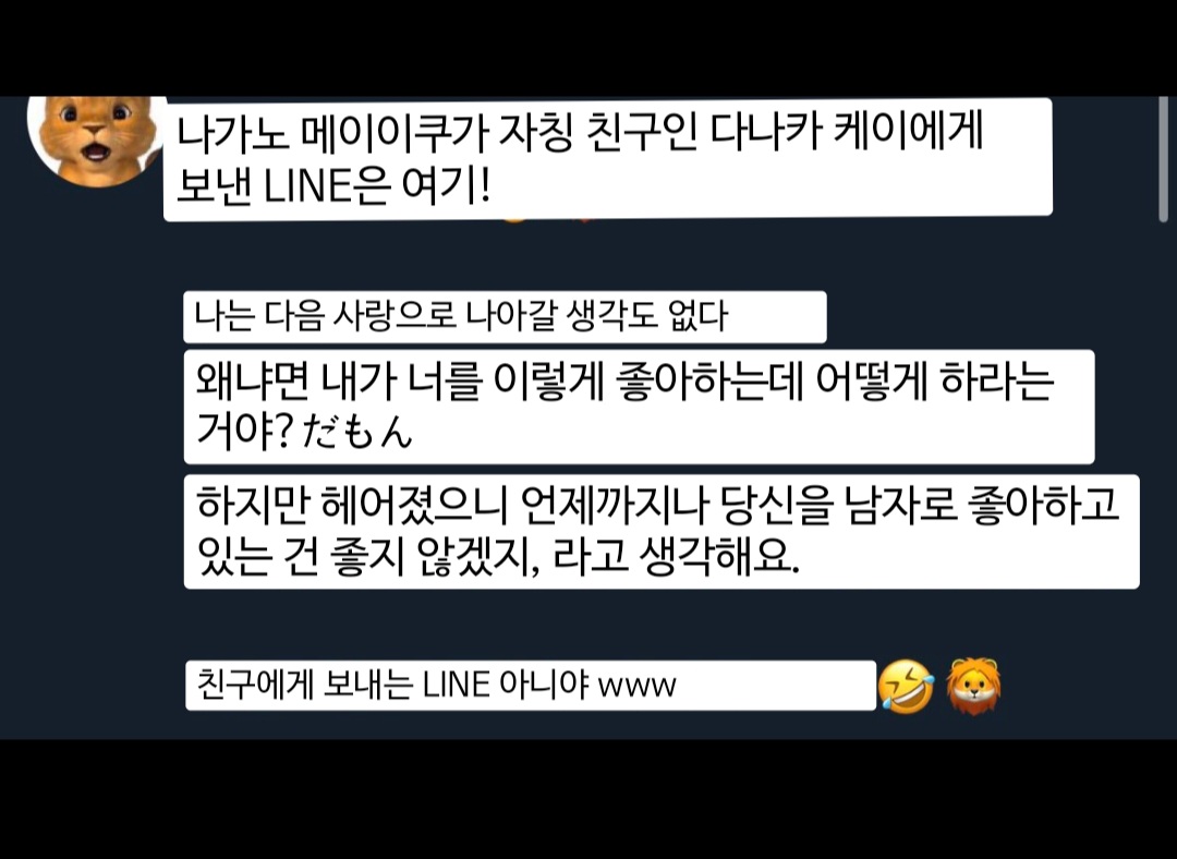 [잡담] 근데 불륜 특유의 감성이있구나 ㄹㅇㅋㅋㅋ | 인스티즈
