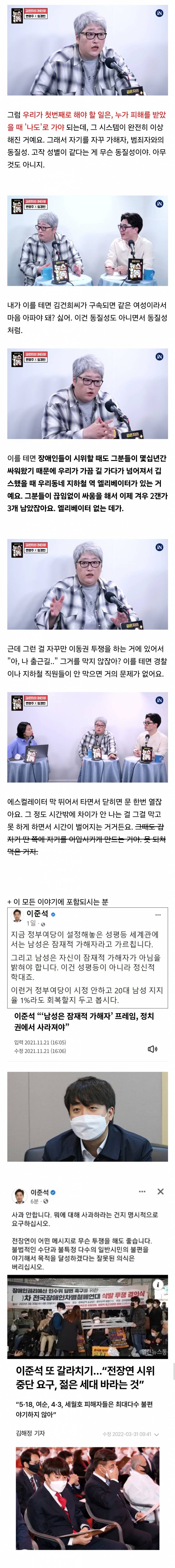 지난 몇년동안 한국사에서 가장 걱정이라는 부분 | 인스티즈