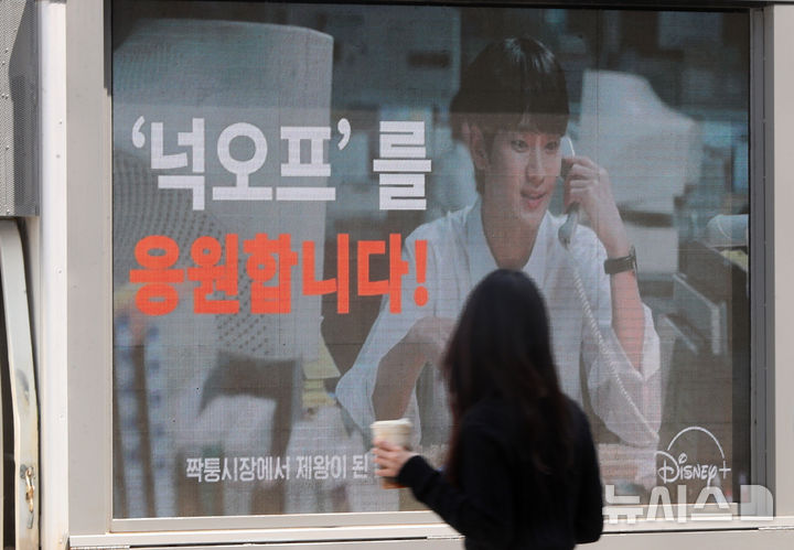 [정보/소식] [포토] 김새론 유족 기자회견장 인근에 세워진 김수현 응원트럭 | 인스티즈
