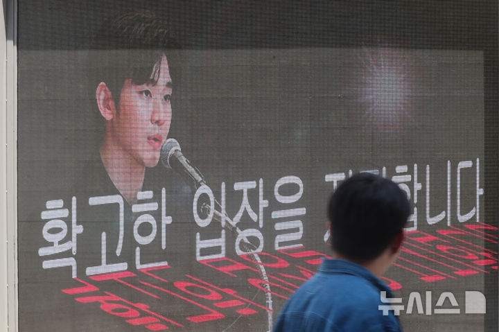 [정보/소식] [포토] 김새론 유족 기자회견장 인근에 세워진 김수현 응원트럭 | 인스티즈