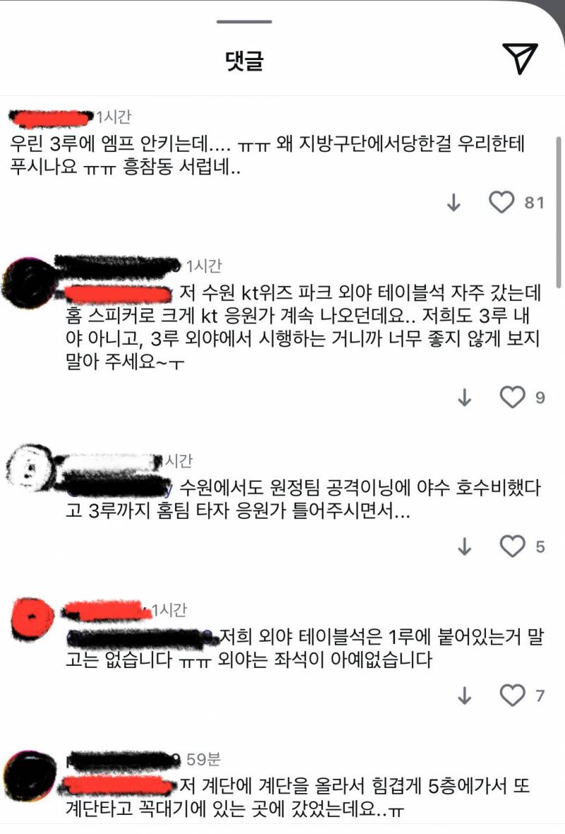 [잡담] 와 인스타에 진짜 이상한 사람 많다 ㅋㅋㅋㅋㅋㅋ | 인스티즈