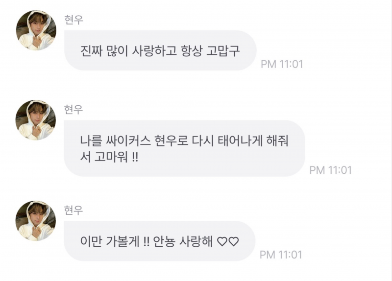 원곡자도 좋아요 누른 나였으면 커버한 아이돌(성덕) | 인스티즈