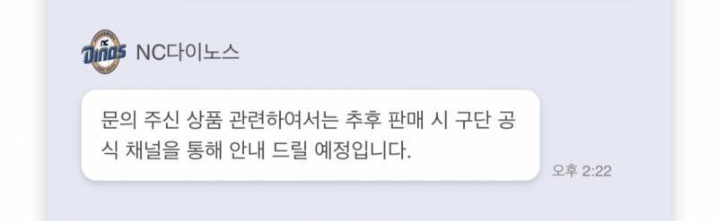 [잡담] 예판 관련 | 인스티즈