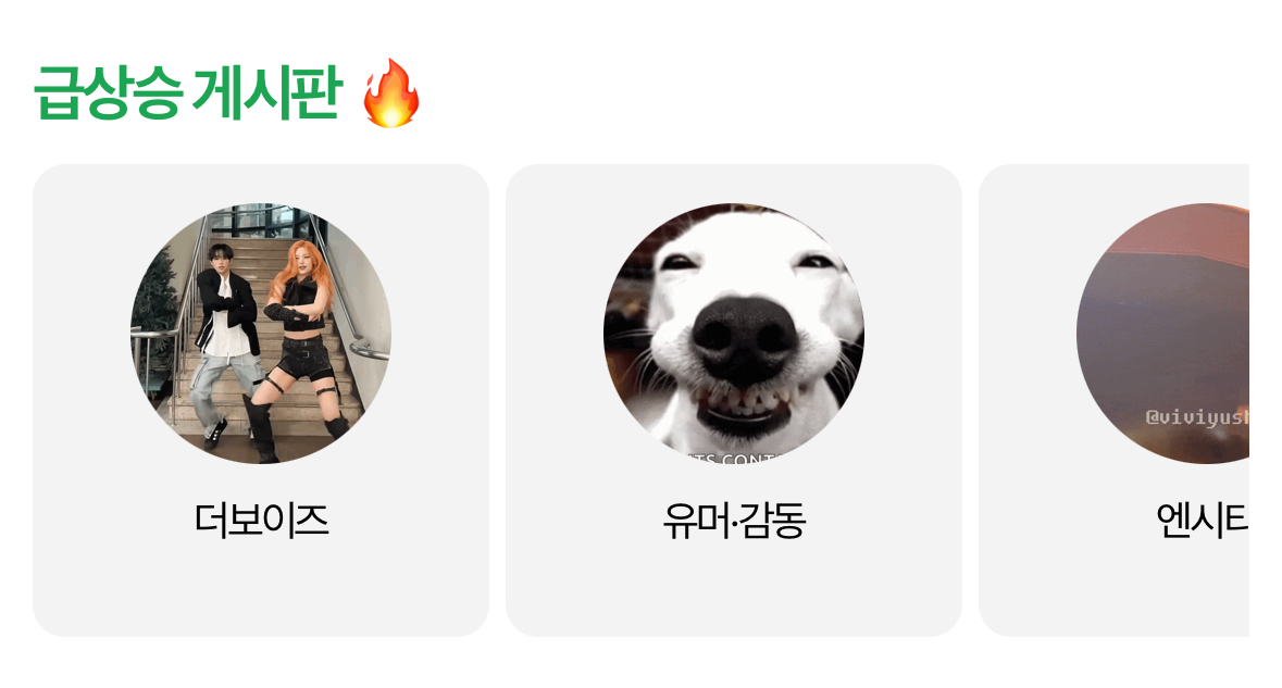 [잡담] 여기 핑크머리 누구야??? | 인스티즈