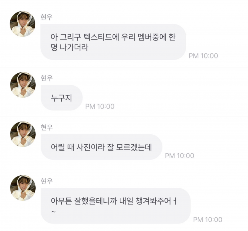 원곡자도 좋아요 누른 나였으면 커버한 아이돌(성덕) | 인스티즈