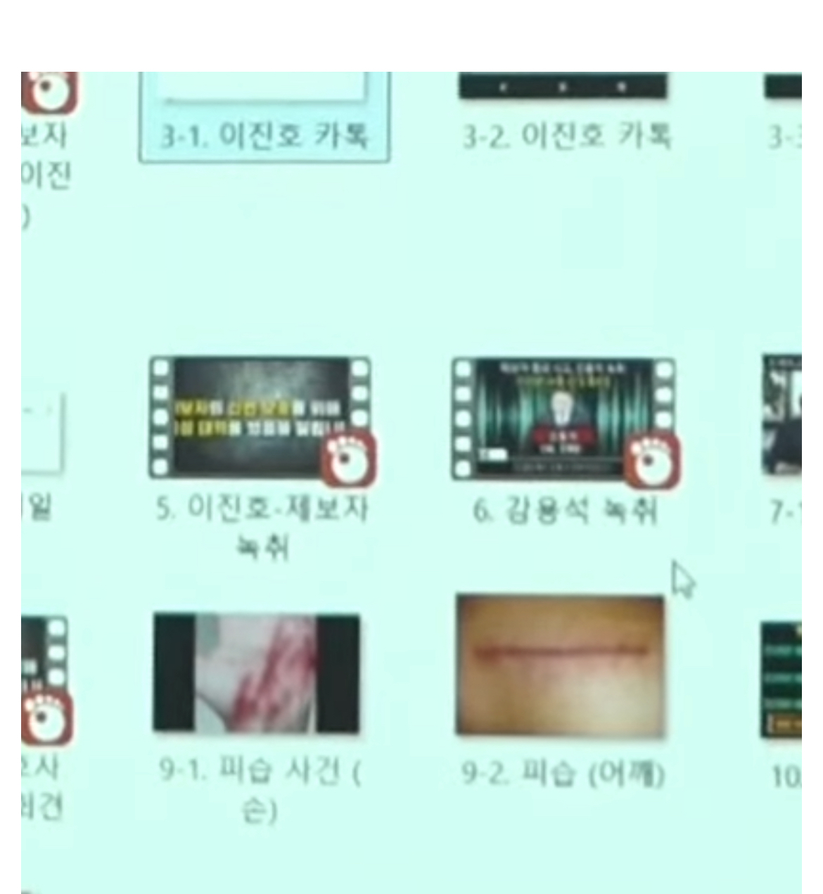 [잡담] ㄱㅅㅎ 제보자 피습사건 증거 | 인스티즈