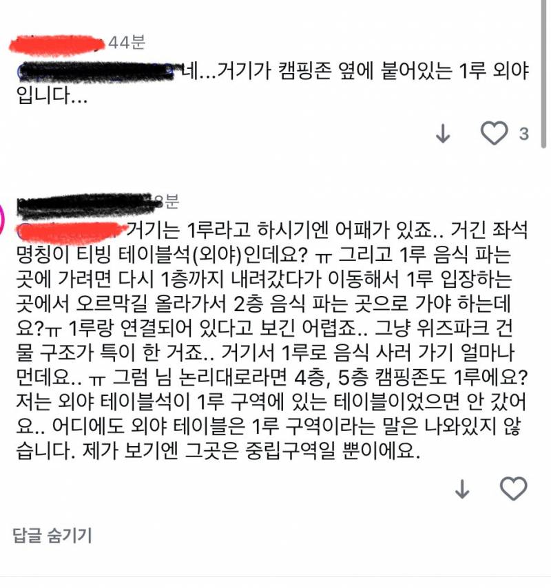 [잡담] 와 인스타에 진짜 이상한 사람 많다 ㅋㅋㅋㅋㅋㅋ | 인스티즈