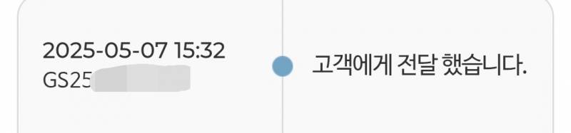 [잡담] 구.매.확.정.빨.리.해 | 인스티즈