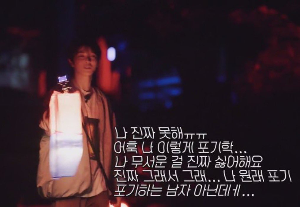 [잡담] 성찬 - 징짜 나 이런 거 안할래ㅠㅠㅠ | 인스티즈