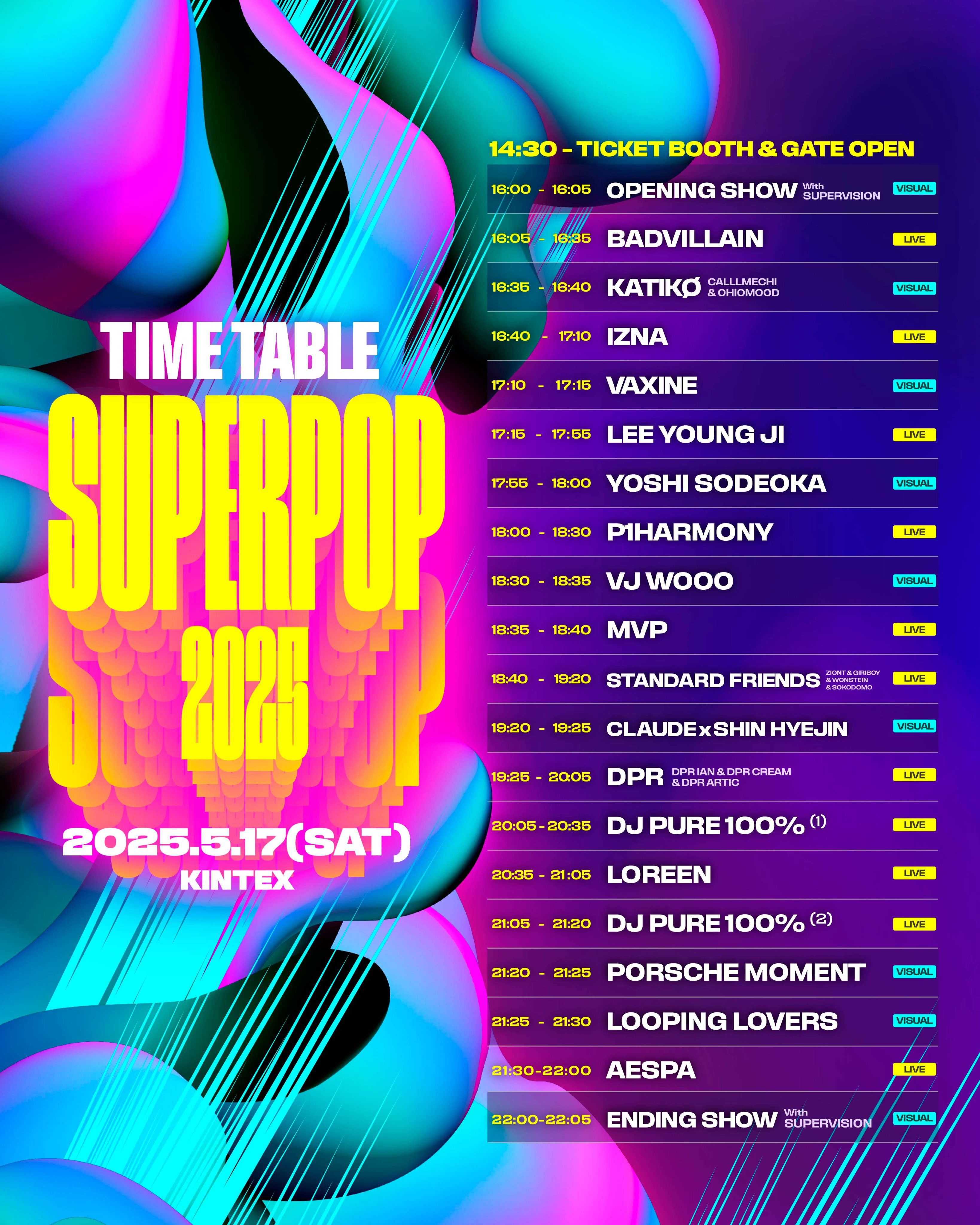 [정보/소식] SUPERPOP 2025 KOREA 타임테이블 | 인스티즈