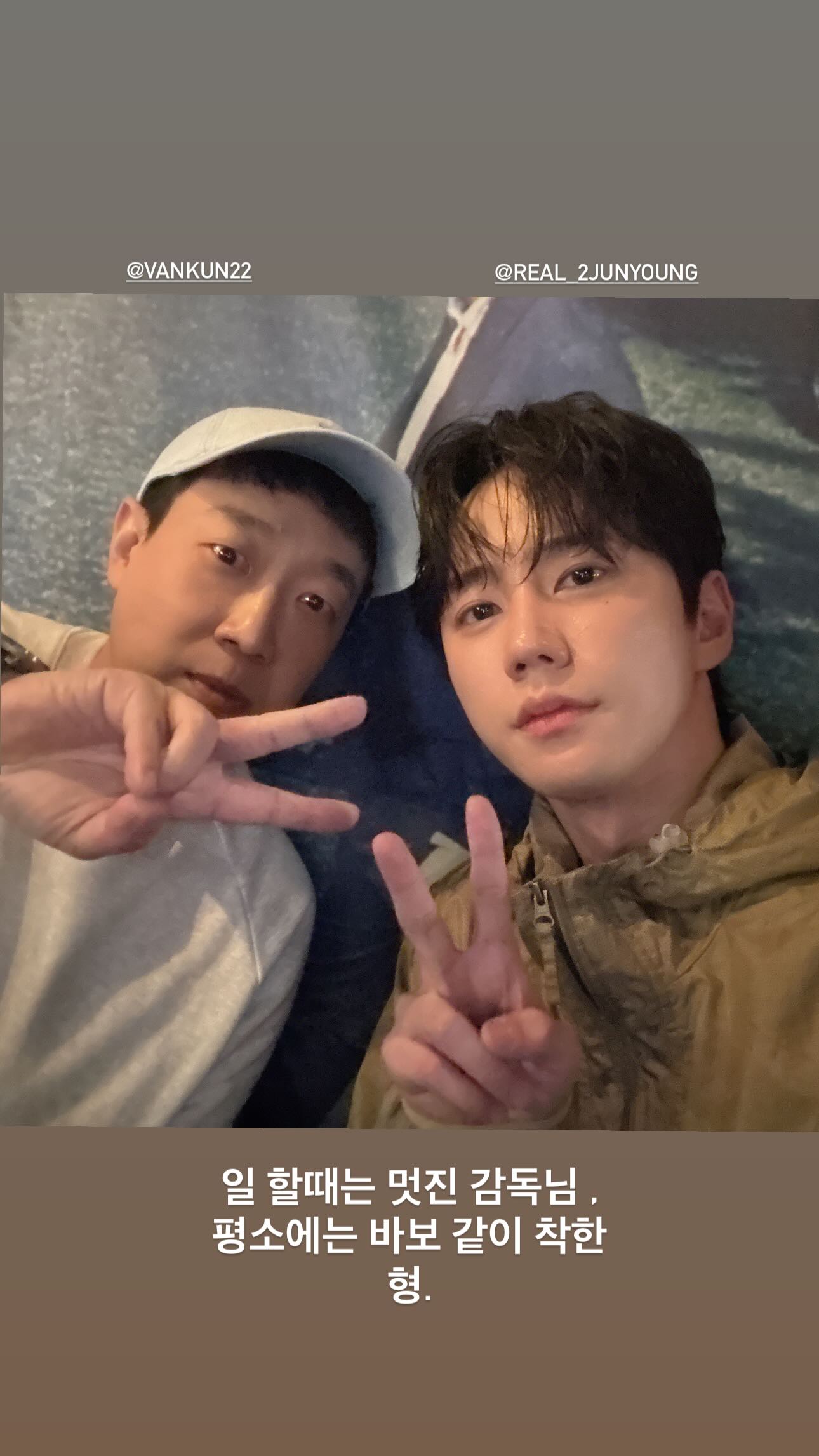 [잡담] 약영 단체셀카 이준영ㅋㅋㅋㅋㅋㅋㅋㅋㅋ저거 찍고 스윽 빠져서 1빠로 집갈거같은느낌인데 | 인스티즈