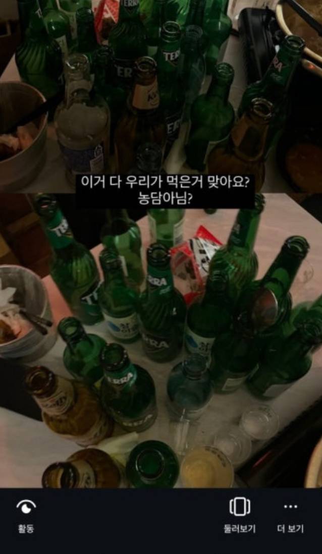 [잡담] 이런 스토리 젤 많이올리는 나이가 언제라고 생각해? | 인스티즈