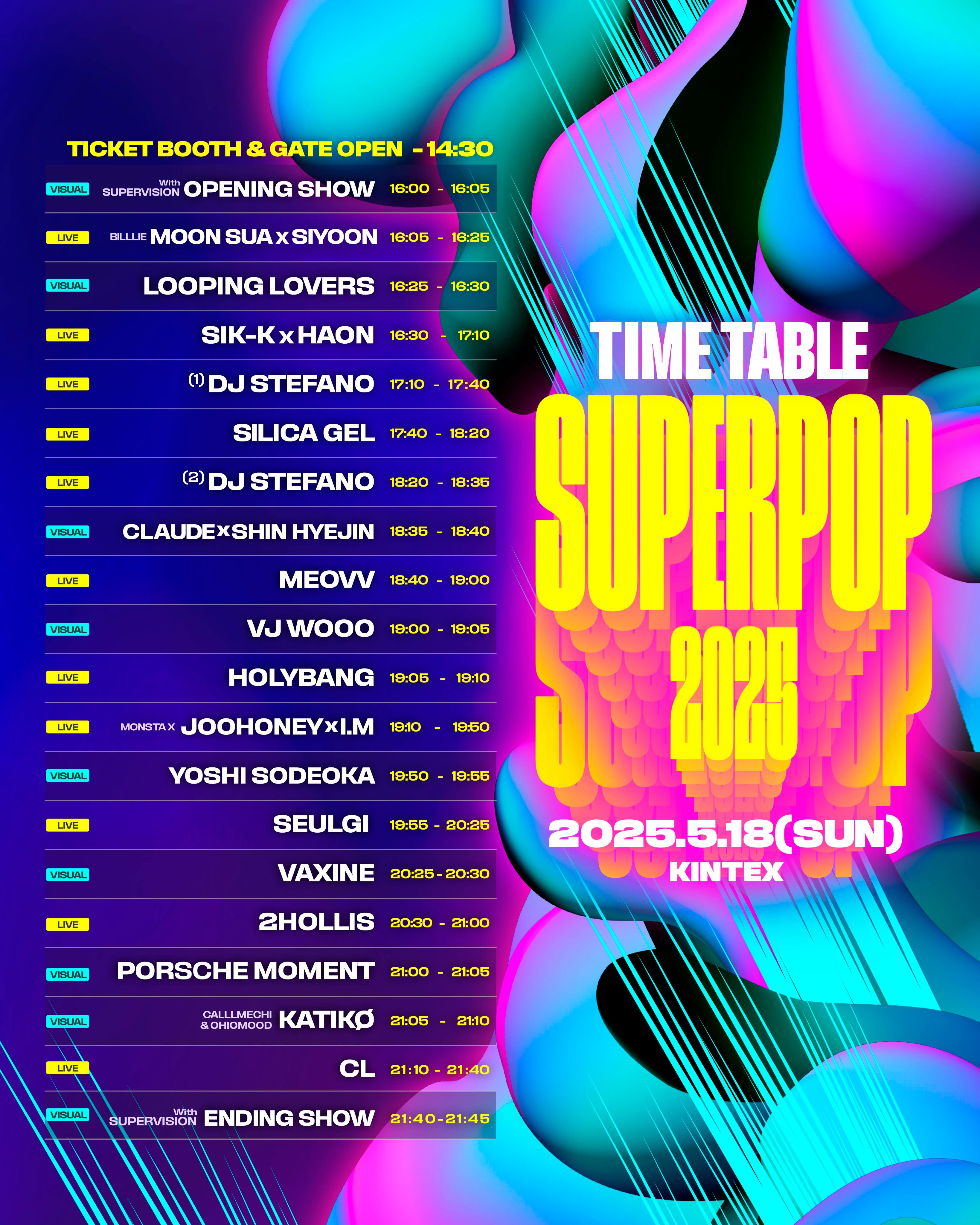 [정보/소식] SUPERPOP 2025 KOREA 타임테이블 | 인스티즈