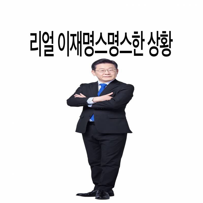 [잡담] 이거 실화가 | 인스티즈
