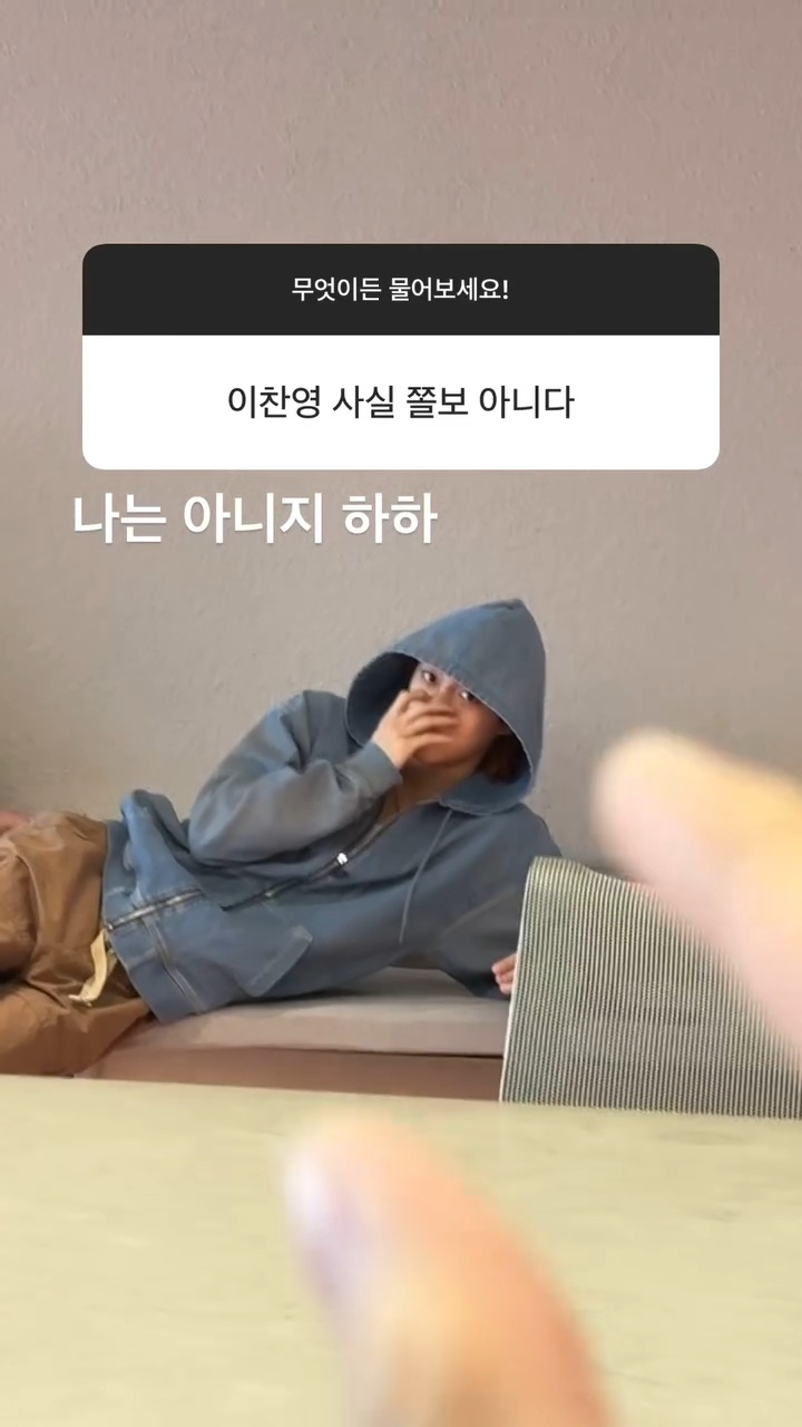 [잡담] 원빈앤톤 진정한 쫄보를 가릴때가 왔다 | 인스티즈