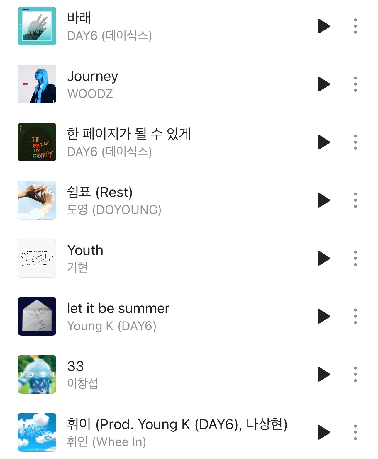 [잡담] 영케이 오늘 뜬 플리 진심 내 취향 (우즈, 도영, 기현, 페퍼톤스 등 | 인스티즈