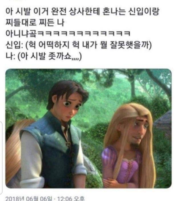 [잡담] 다들 첫 직장다니고 적응하는데 얼마나 걸렸어? | 인스티즈