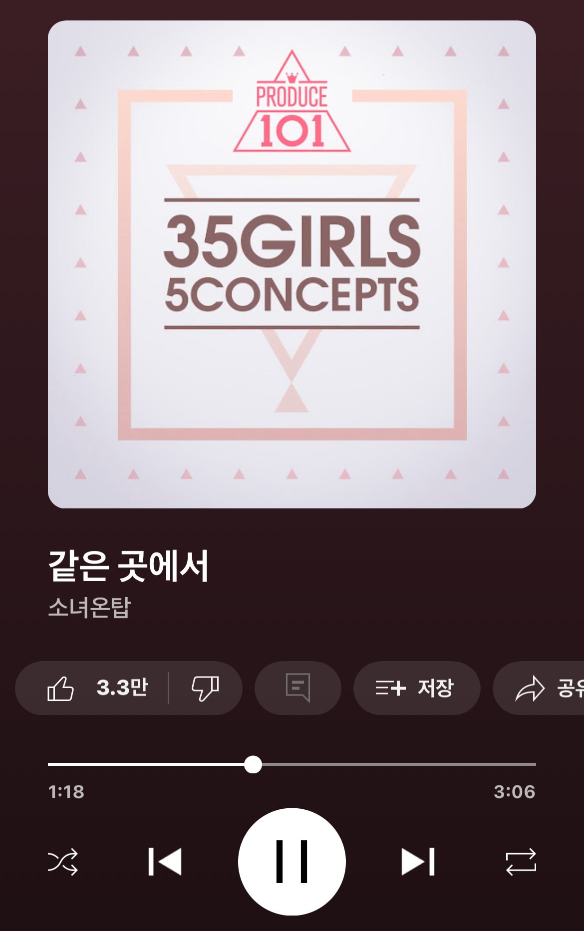 [잡담] 이 노래 오랜만에 들으니까 눙물난다 | 인스티즈