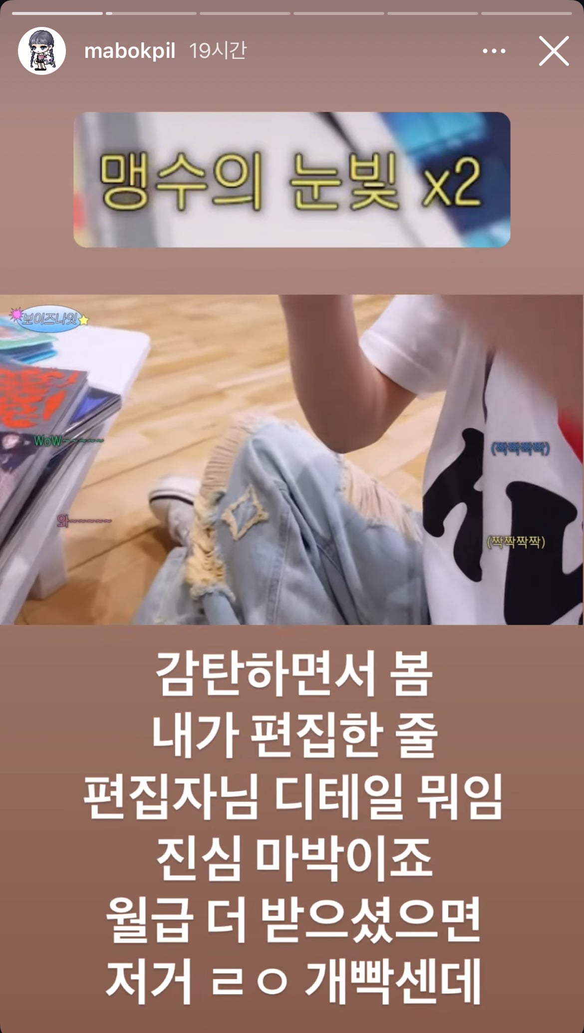 [마플] 마복필 개짱나겠다 | 인스티즈