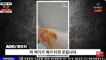 [잡담] ㄱㅅㅎ제보자 사진 이거 나만이상해? | 인스티즈