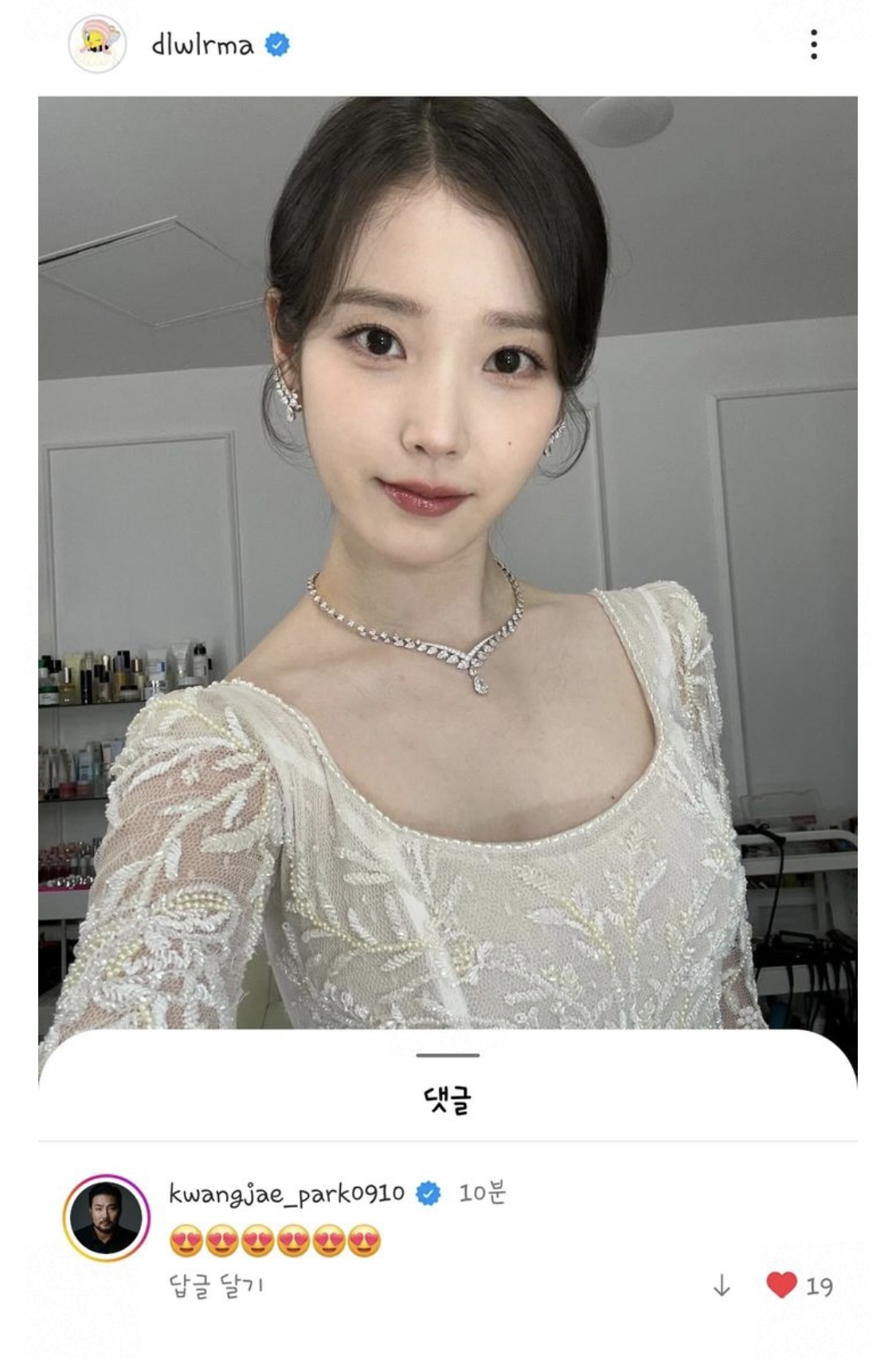 [잡담] 아이유 인스타에 박광재 댓글이래ㅋㅋㅋㅋㅋ | 인스티즈