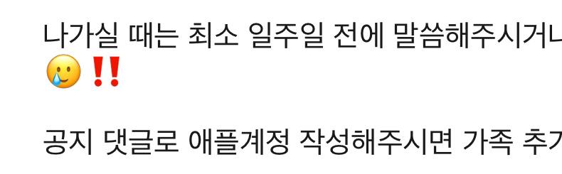 아이클라우드 2775원 | 인스티즈