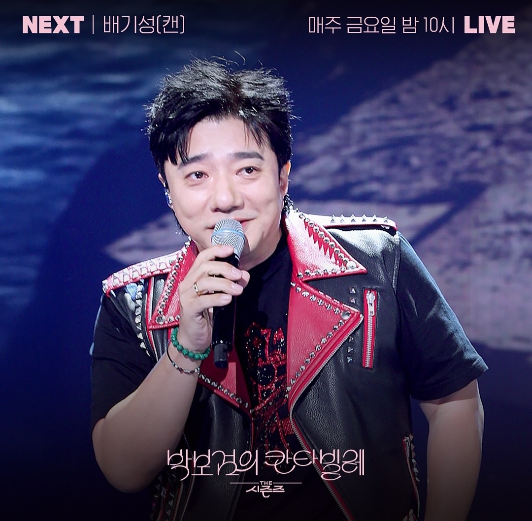 [정보/소식] 더 시즌즈 <박보검의 칸타빌레> 이번주 라인업 ㅎㄷㄷ | 인스티즈